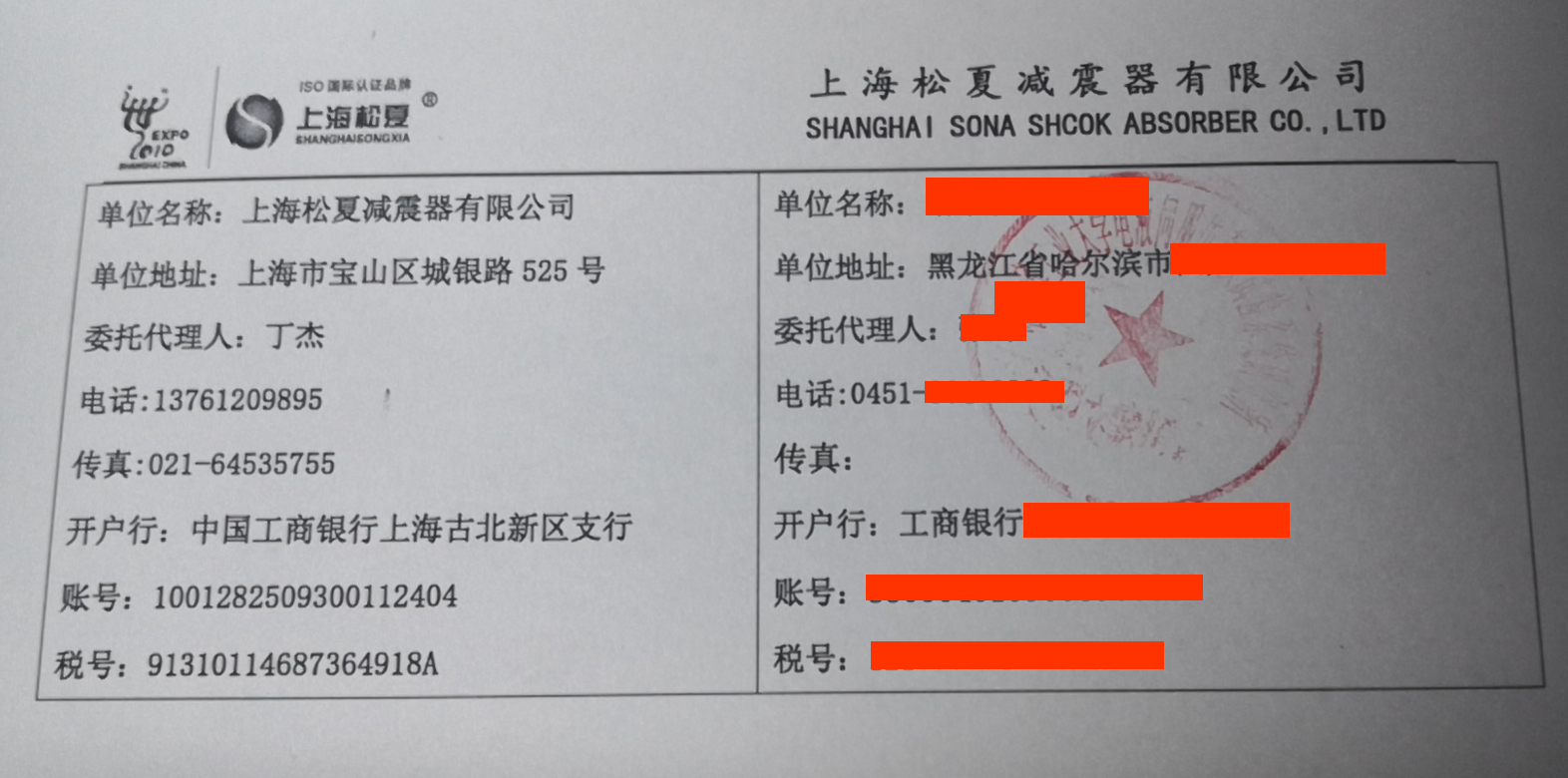 【加載實驗台】成人抖音APP大全器合同2