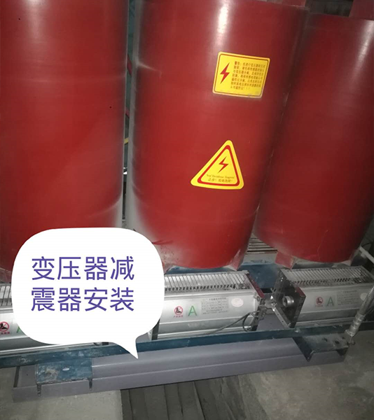 矩陣式彈簧成人抖音APP大全器-變壓器專用