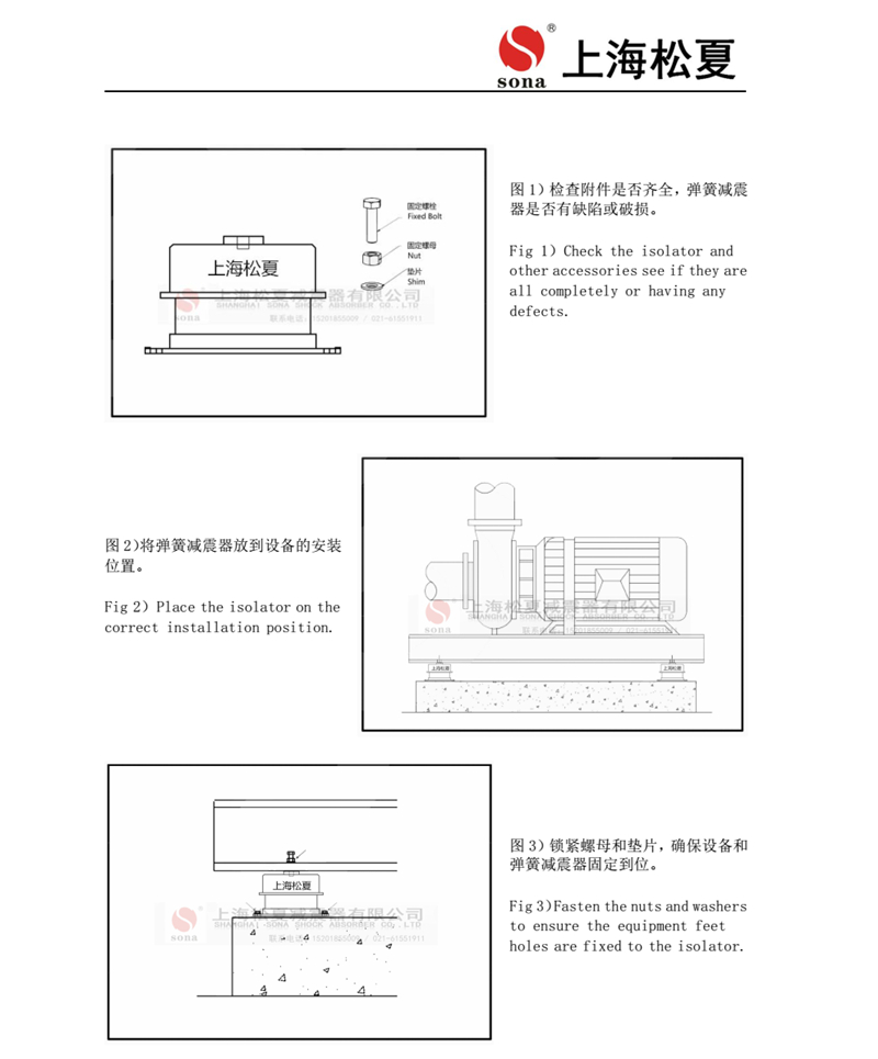 ZTA型阻尼彈簧成人抖音APP大全器安裝說明書