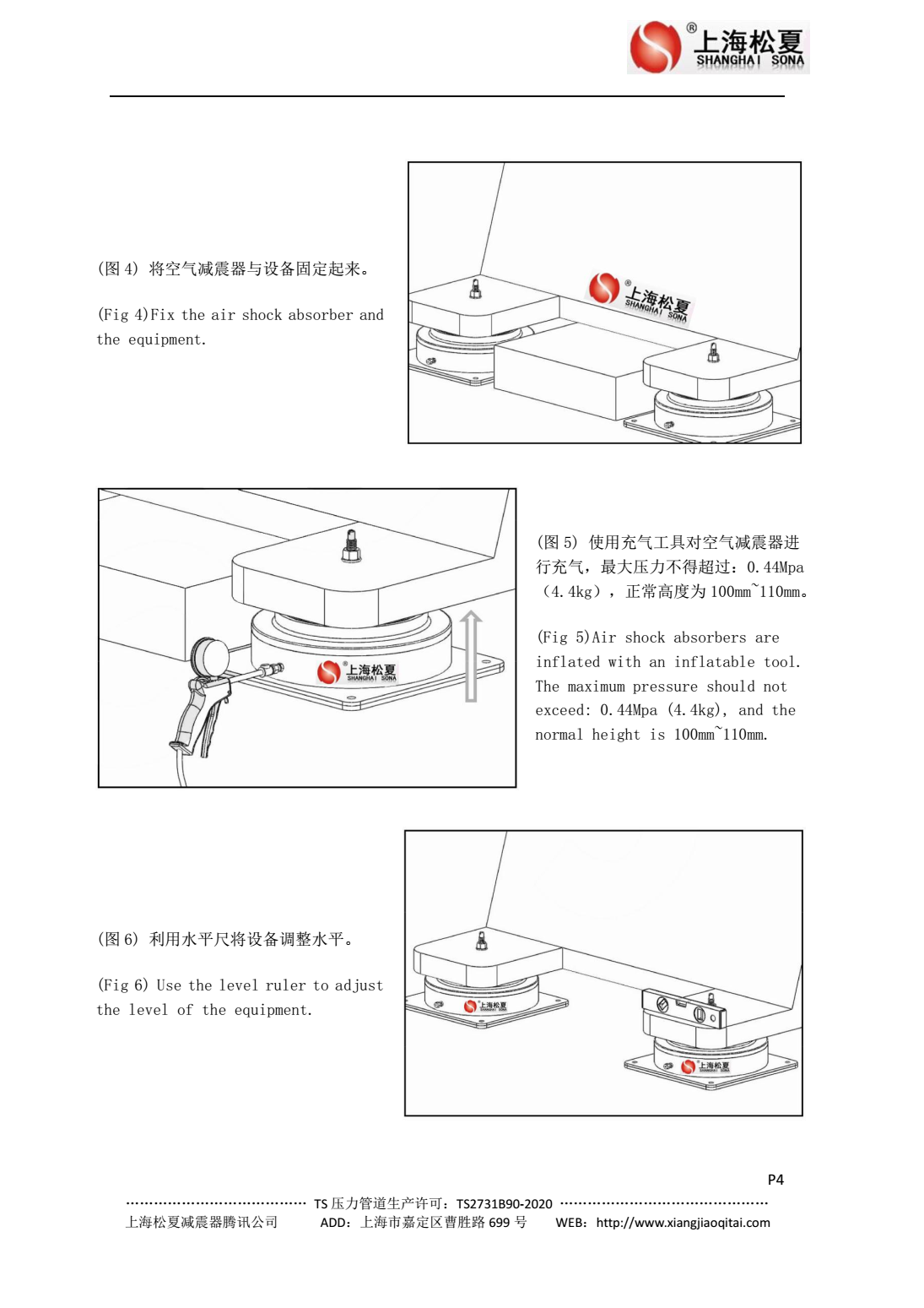 JBQ空氣成人抖音APP大全器安裝圖2