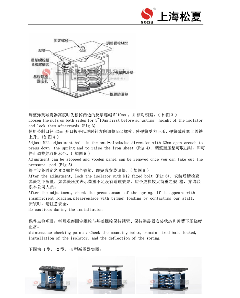 ZTF彈簧成人抖音APP大全器安裝圖3