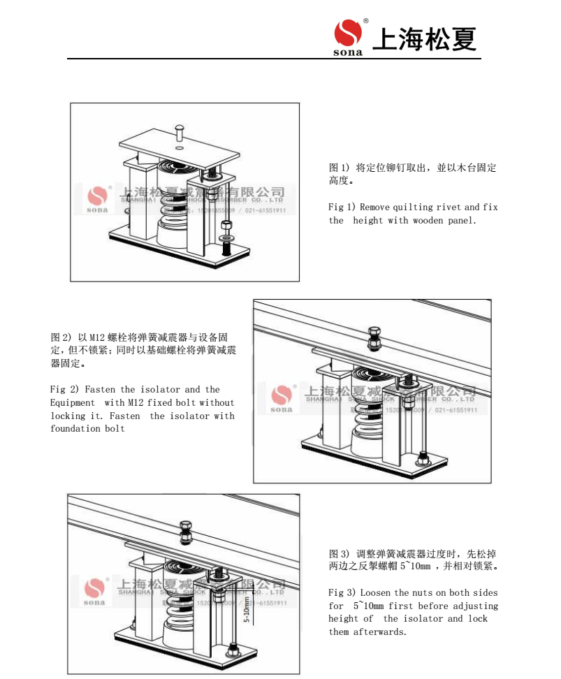 ZTF彈簧成人抖音APP大全器安裝圖4