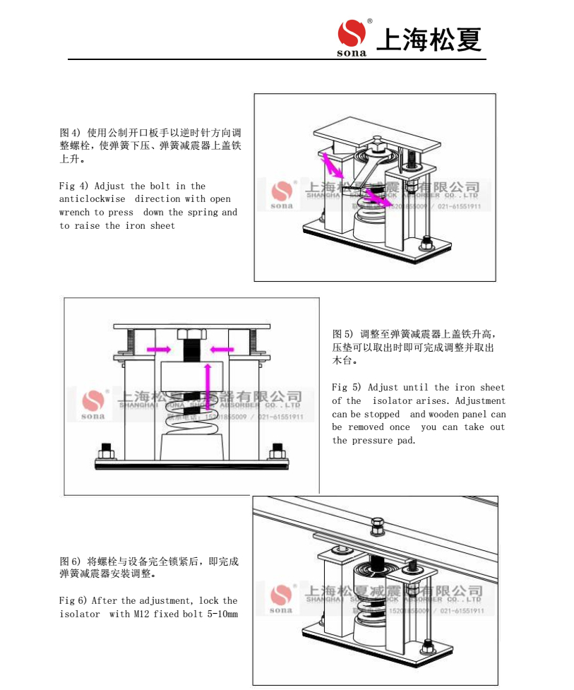 ZTF彈簧成人抖音APP大全器安裝圖5