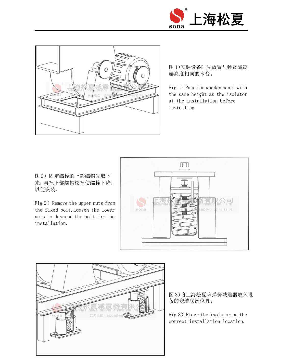 JB-60-S彈簧成人抖音APP大全器安裝圖4