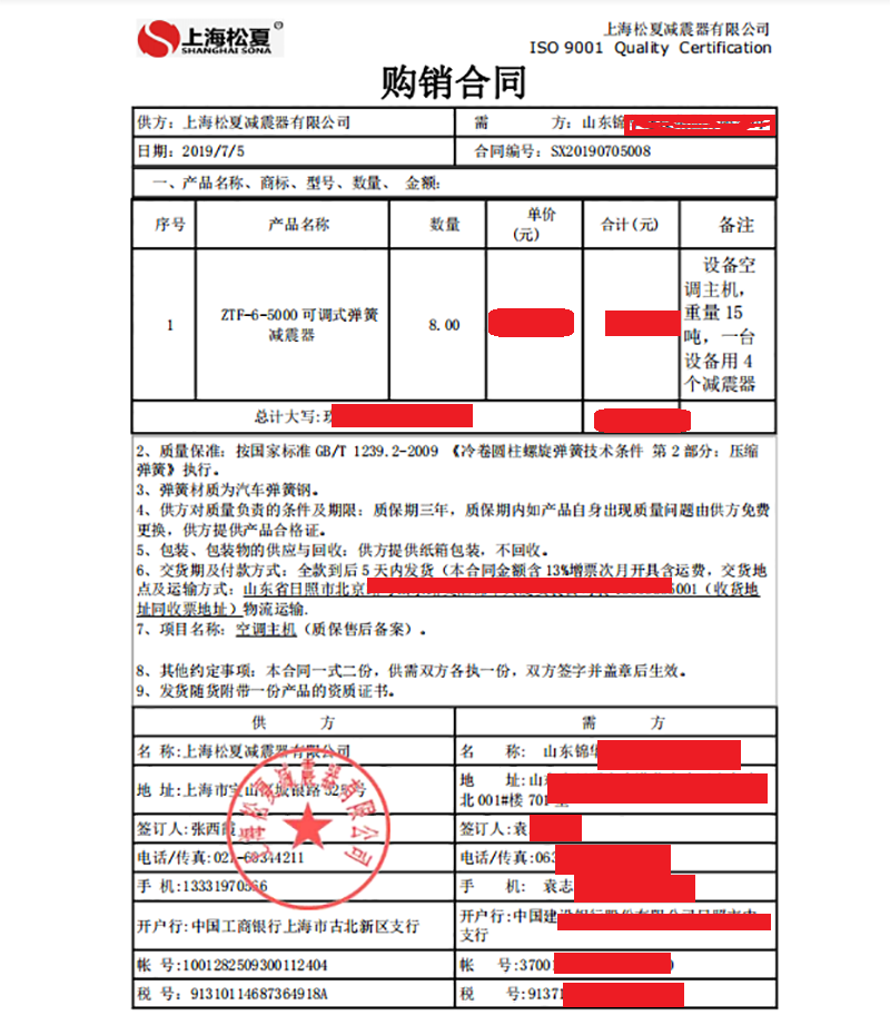 黄色抖音APP下载合同