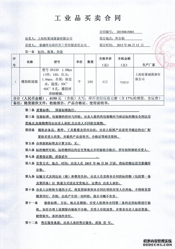 黄色抖音APP下载和同1