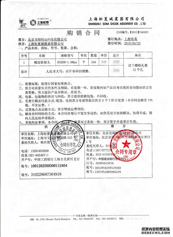 黄色抖音APP下载和同
