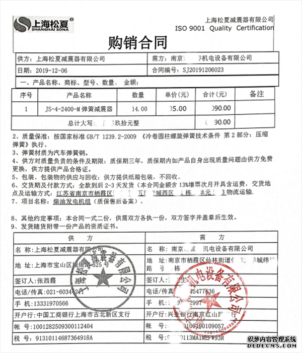 黄色抖音APP下载和同
