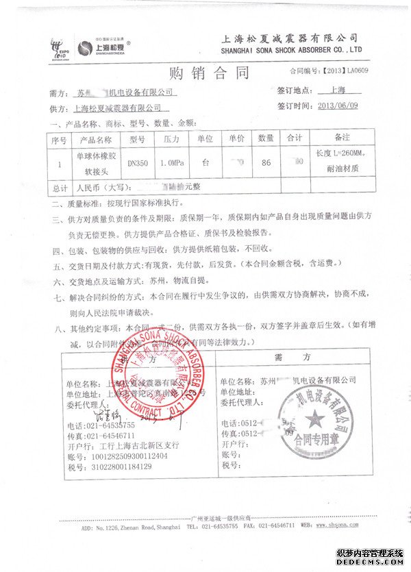 黄色抖音APP下载和同
