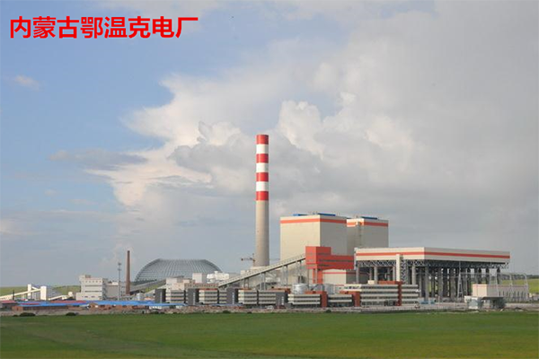 內蒙古鄂溫克電廠泵房成人抖音APP大全項目配