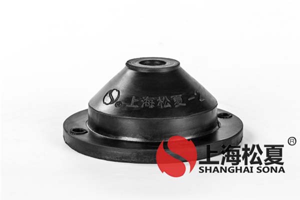 橡膠減振器在中央空調中有哪些好處？要注意什麽？